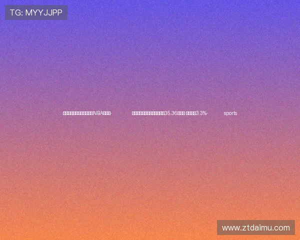 ✅体育直播🏆世界杯直播🏀NBA直播⚽- 前三季度社会消费品零售总额35.36万亿元 同比增长3.3%- sports